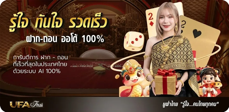 โปรโมชั่น ดูโมโน 29 ล่าสุด — โปรโมชั่นสมาชิกใหม่