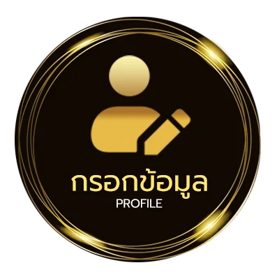 ข้อมูลสมาชิก ดูโมโน 29