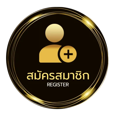 สมัครง่าย ดูโมโน 29 ไม่ถึง 1 นาที
