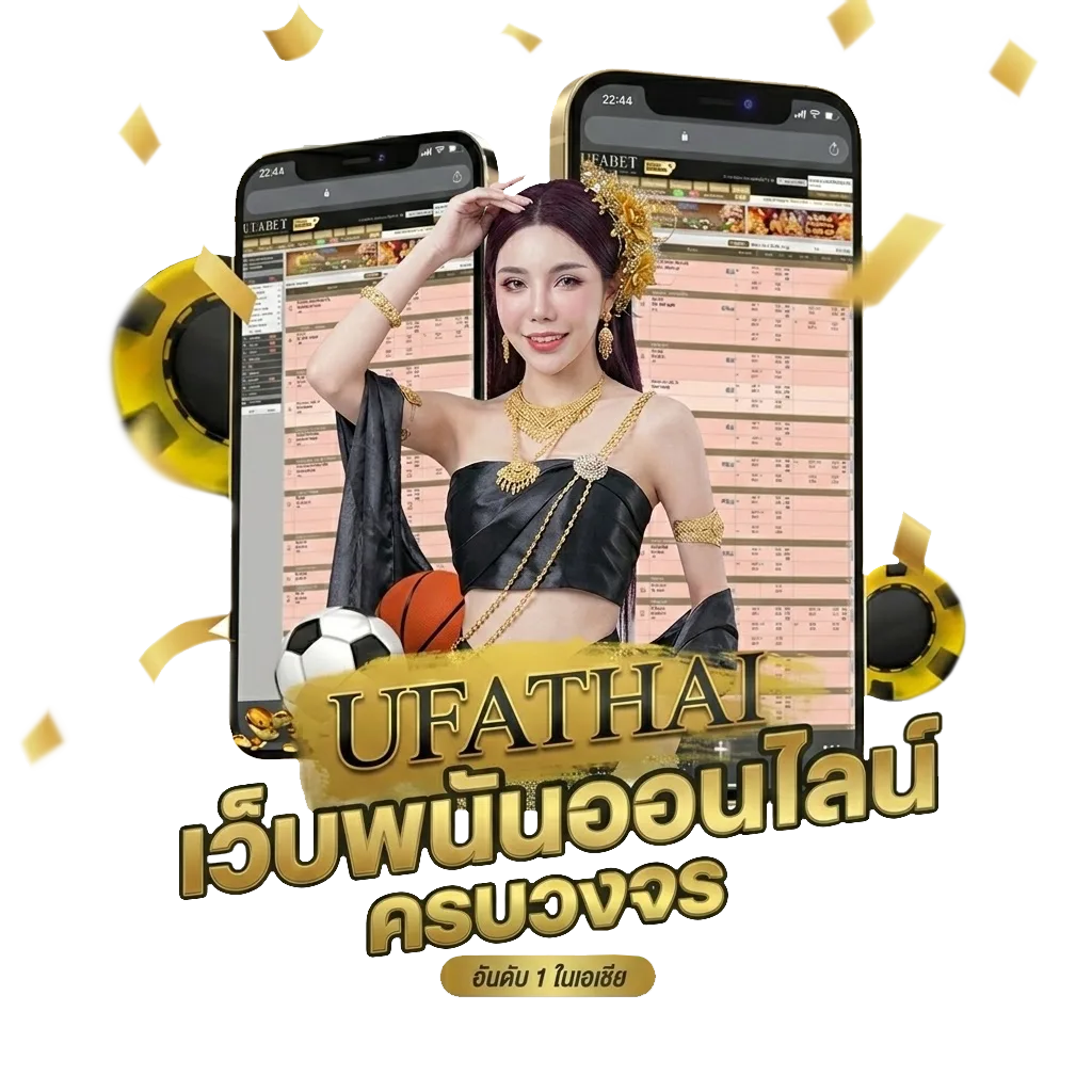 ดูโมโน 29 โปรโมชั่น — สมาชิกทุกคน