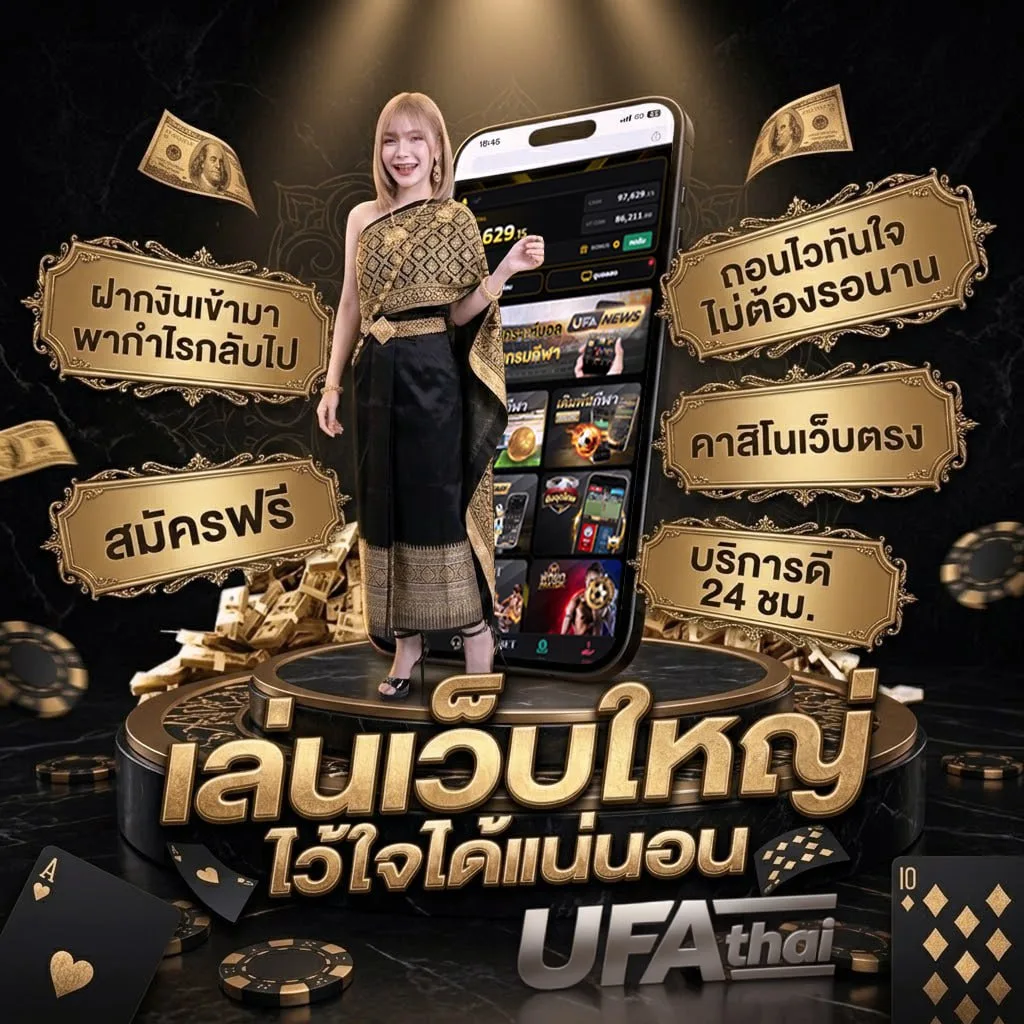 ดูโมโน 29 โลโก้แบรนด์ — เว็บตรง UFABET