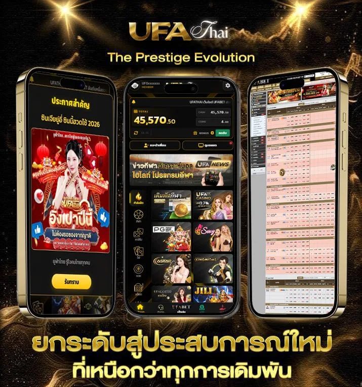 ดูโมโน 29  เว็บตรง UFABET